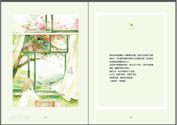委员通道丨省政协委员张辉：自主创新研发个体化用药基因检测，避免患者吃错药、滥用药