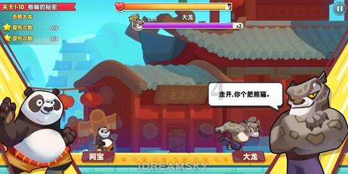 传奇世界：将军绝版时装来袭：斩妖泣血，庆余年独领风骚！