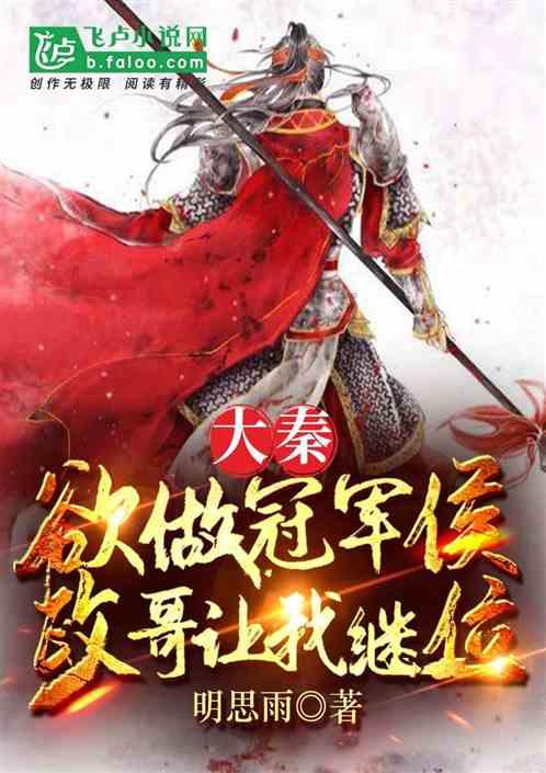 海盗的寻宝之旅